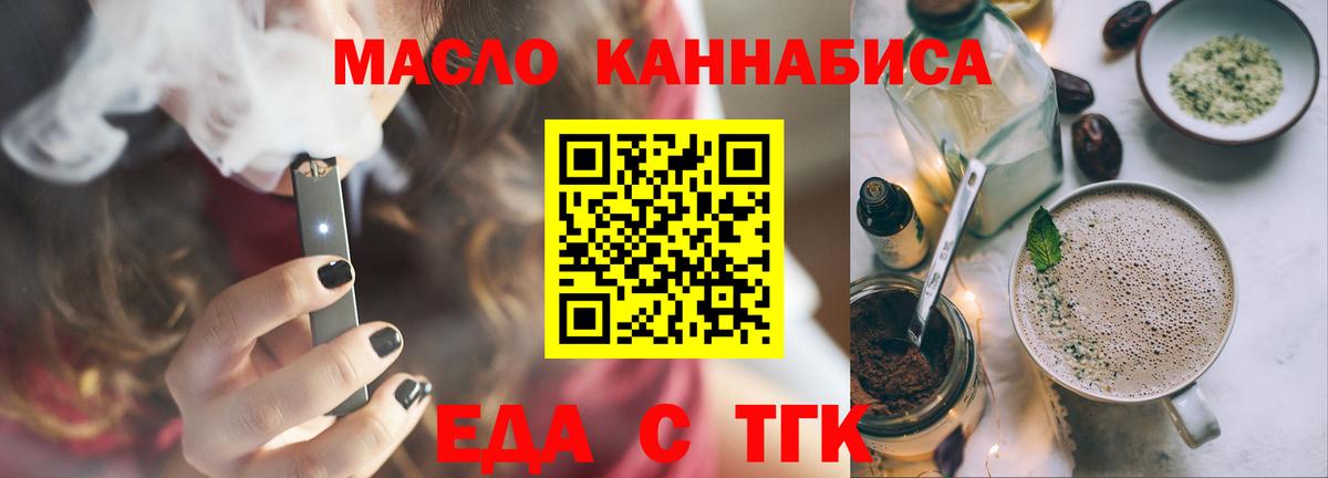Гашиш  Каннабис  ГАШ  Вход с VPN  Наркошоп  Сергиев Посад  Меф кристаллы 