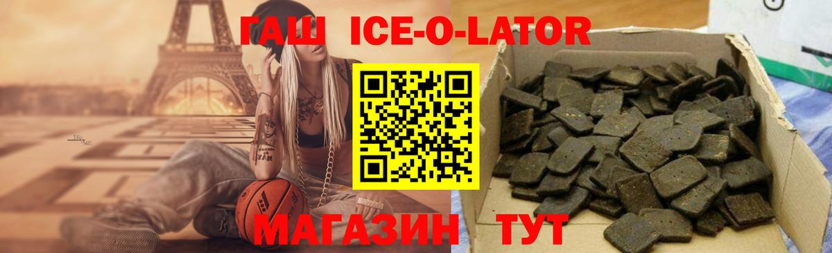 Гашиш убойный  Вход с VPN  ГАШ  Сергиев Посад  Гашиш hashish 