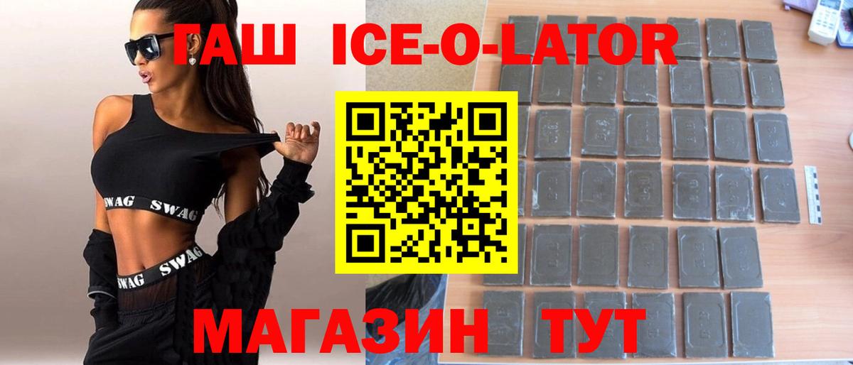ГАШИШ hashish Сергиев Посад