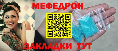 spice Новодвинск