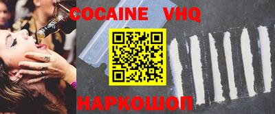 a pvp Новокубанск