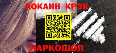 a pvp Новокубанск