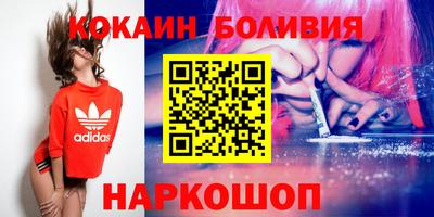 spice Новодвинск