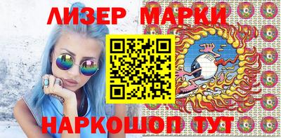 spice Новодвинск