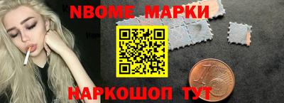 spice Новодвинск