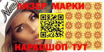 не бодяженный Новозыбков
