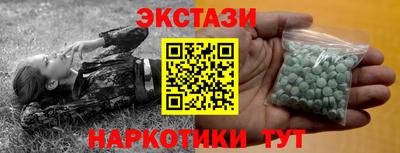 не бодяженный Новозыбков