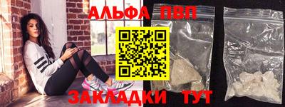 spice Новодвинск