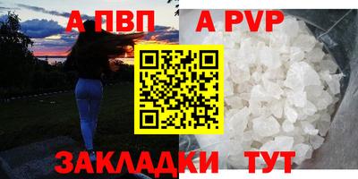 spice Новодвинск
