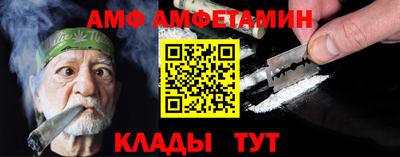 spice Новодвинск