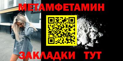 spice Новодвинск