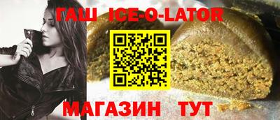 спайс Нарткала