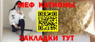 spice Новодвинск