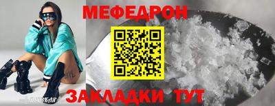 spice Новодвинск