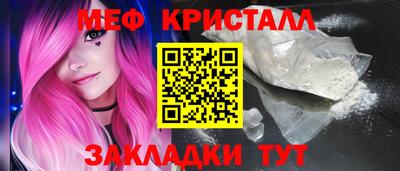 spice Новодвинск
