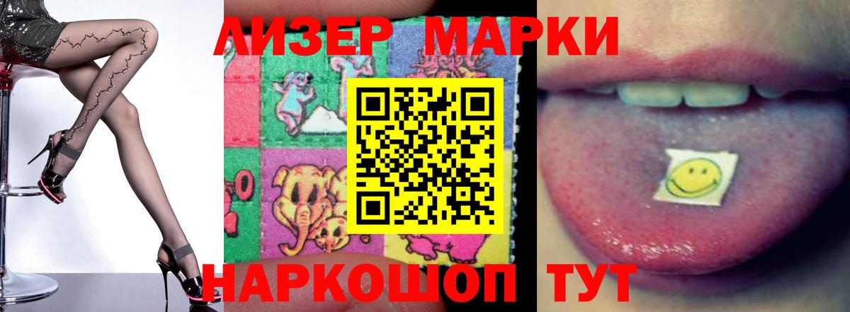 Лсд 25 экстази ecstasy  Лсд 25 экстази кислота  Вход с VPN  Сергиев Посад 