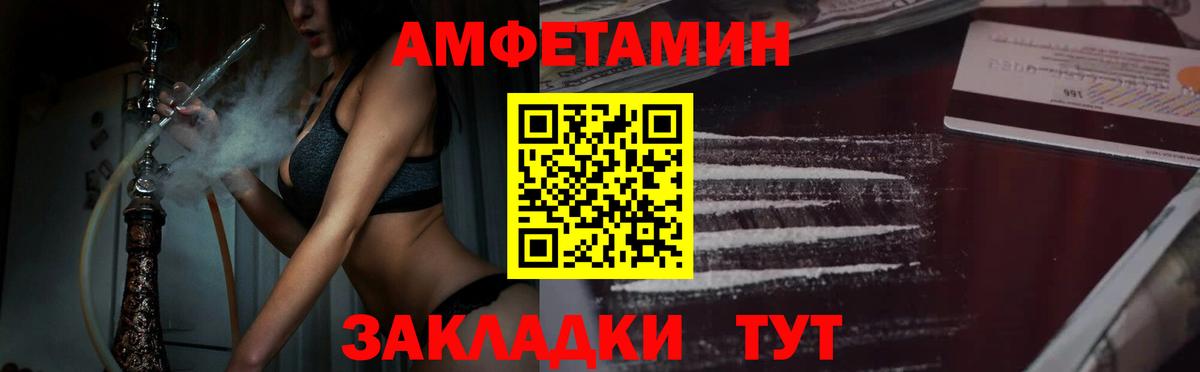 Метамфетамин пудра  Вход с VPN  Метамфетамин пудра  Сергиев Посад 