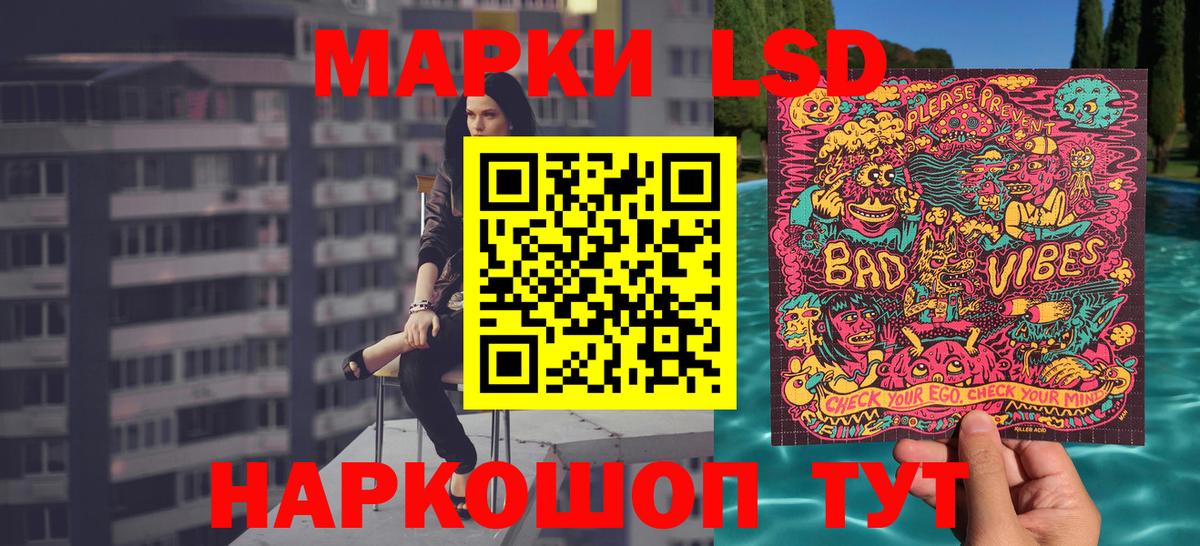 Сергиев Посад  Марки 25I-NBOMe 1,8мг  Вход с VPN  Марки 25I-NBOMe 1,8мг 