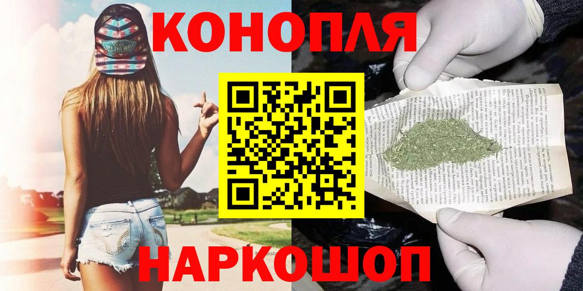 Бошки Шишки семена Сергиев Посад