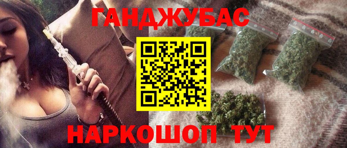МАРИХУАНА ГИДРОПОН  Конопля Amnesia  Вход с VPN  Сергиев Посад  Конопля индика 